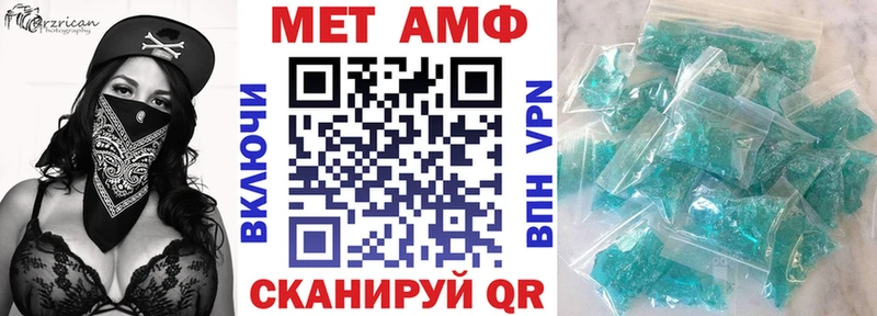 Амфетамин Розовый  Усть-Кут 