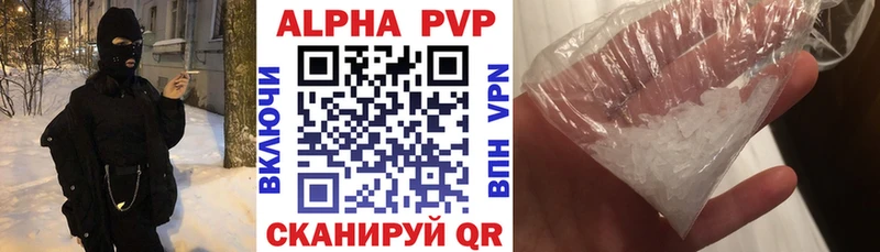 A-PVP СК  Усть-Кут 