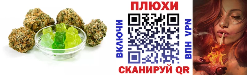 Cannafood конопля цена Усть-Кут