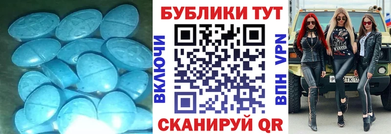 darknet телеграм Усть-Кут ЭКСТАЗИ XTC