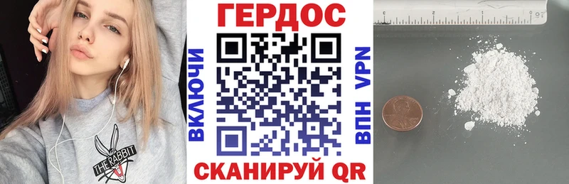 Героин Heroin  Усть-Кут 