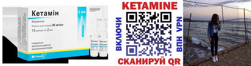 купить наркоту Усть-Кут Кетамин ketamine