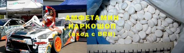 кокаин премиум Алзамай