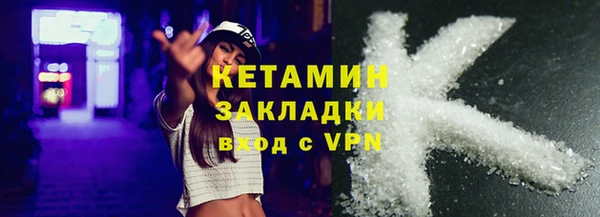 COCAINE Алексин