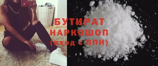 COCAINE Алексин