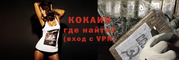 кокаин премиум Алзамай