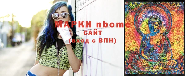 кокаин премиум Алзамай