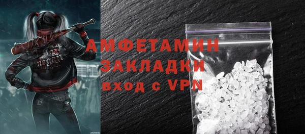 COCAINE Алексин