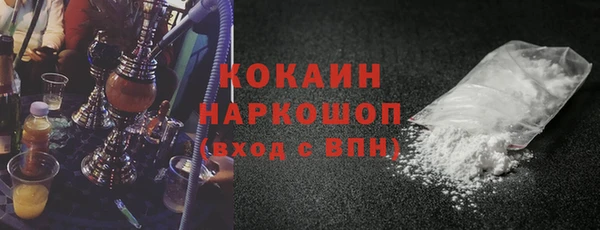 COCAINE Алексин