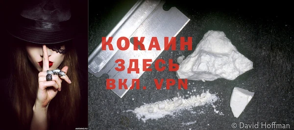 COCAINE Алексин