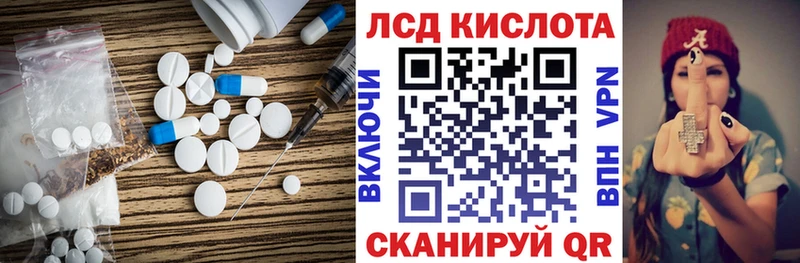 площадка официальный сайт Усть-Кут Лсд 25 экстази кислота