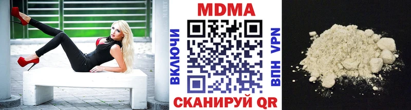 МДМА кристаллы  что такое наркотик  kraken   Усть-Кут 