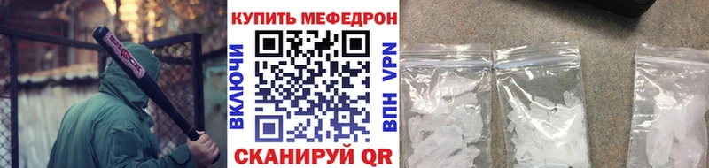 дарнет шоп  Усть-Кут  МЯУ-МЯУ mephedrone 