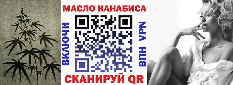 Дистиллят ТГК вейп с тгк  закладка  Усть-Кут 